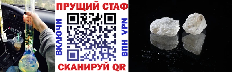 МДМА Белозерск