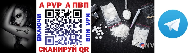 Alpha PVP СК КРИС  купить наркотик  Белозерск 