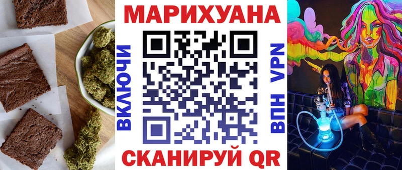Еда ТГК конопля  Белозерск 