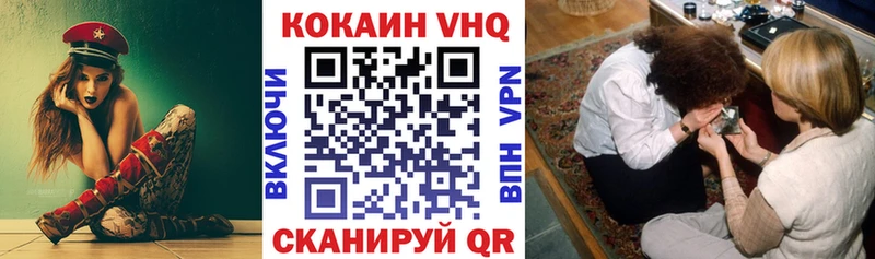 blacksprut вход  Белозерск  Кокаин 99% 