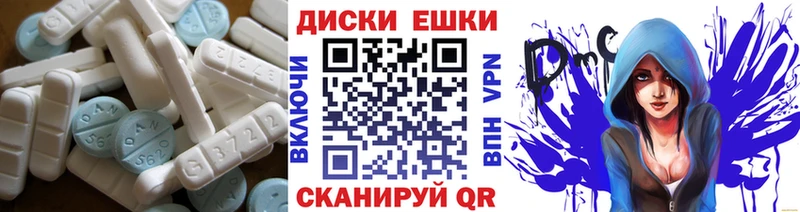 Ecstasy Philipp Plein  МЕГА зеркало  Белозерск  магазин продажи  