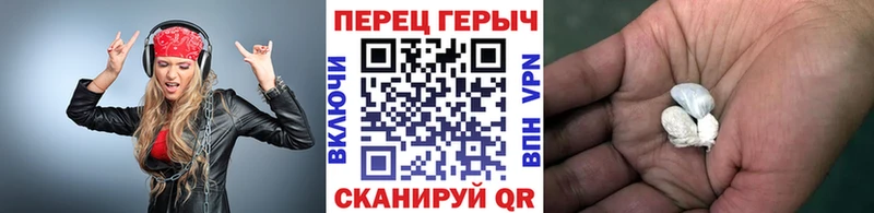 Героин гречка  Белозерск 