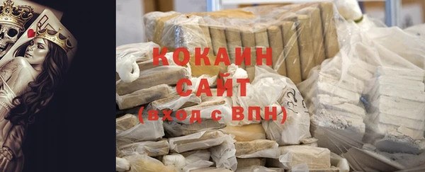 соль курить ск Балахна