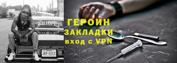 соль курить ск Балахна