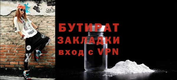 соль курить ск Балахна