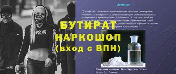 прущая мука Балабаново