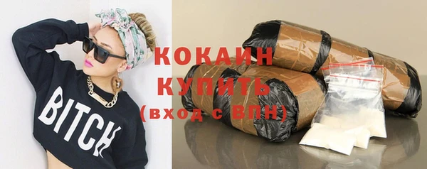 соль курить ск Балахна