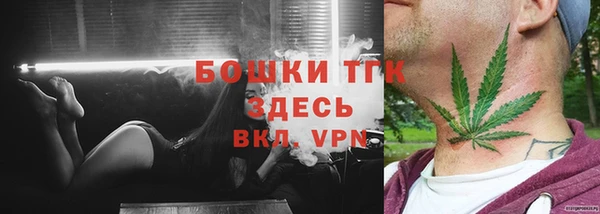 соль курить ск Балахна