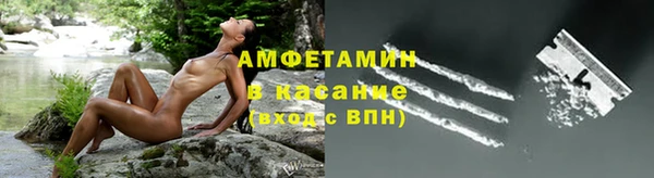 соль курить ск Балахна