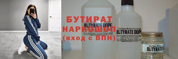 соль курить ск Балахна