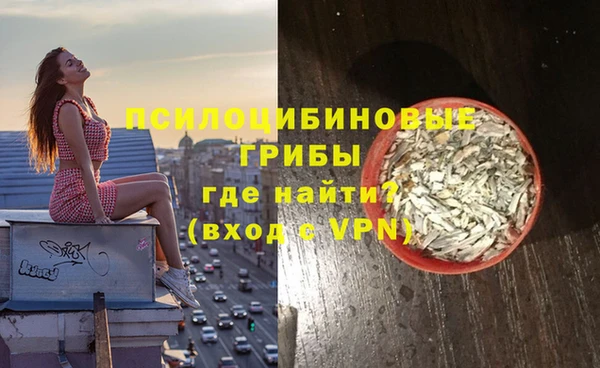 соль курить ск Балахна