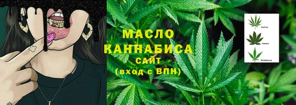 соль курить ск Балахна