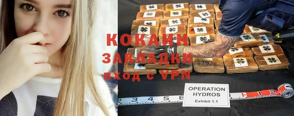 соль курить ск Балахна