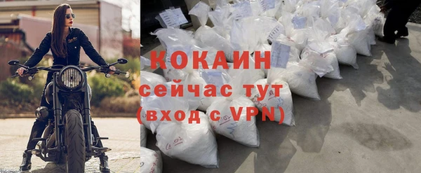 соль курить ск Балахна
