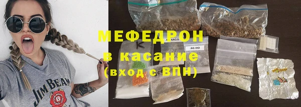 соль курить ск Балахна