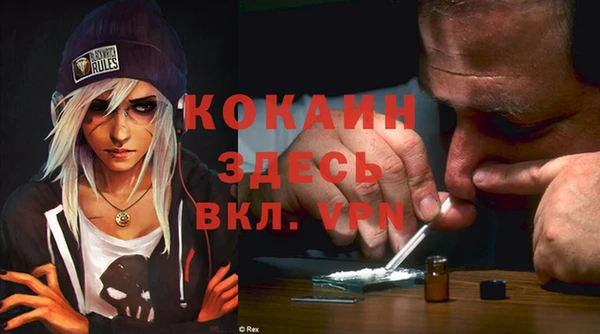 соль курить ск Балахна