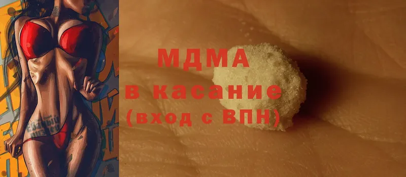 MDMA VHQ  Белозерск 