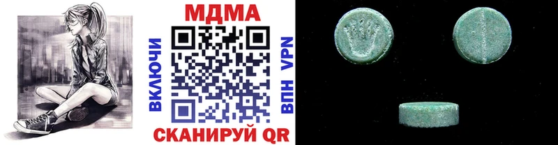 как найти наркотики  мориарти телеграм  МДМА VHQ  Белозерск 