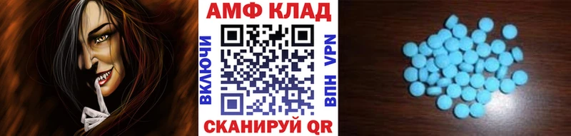 МЕТАМФЕТАМИН Methamphetamine Белозерск