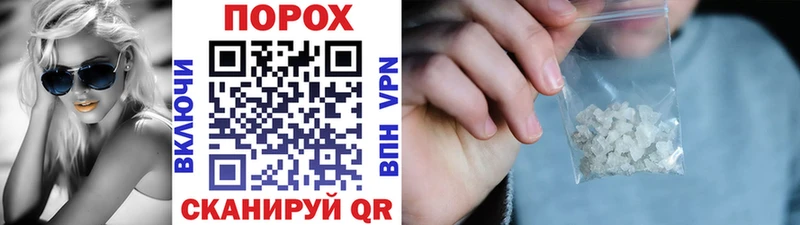 магазин  наркотиков  дарк нет клад  Метамфетамин винт  Белозерск 