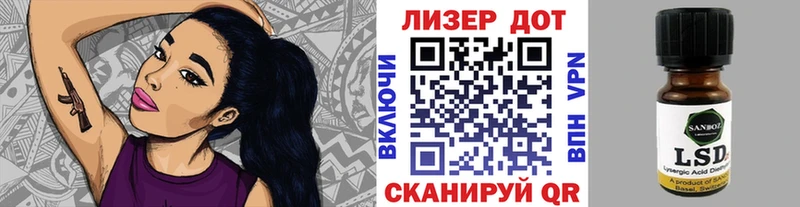 Марки 25I-NBOMe 1,5мг  kraken рабочий сайт  Белозерск 