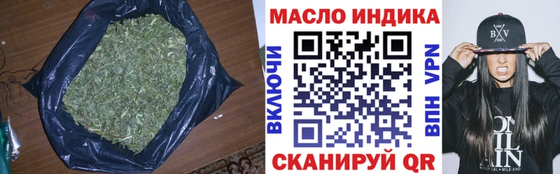 ТГК Wax  Белозерск 