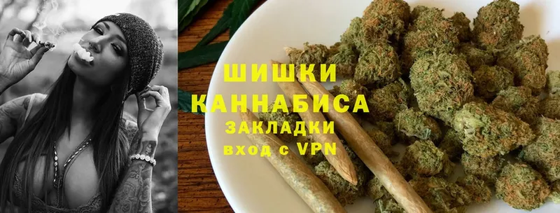 Шишки марихуана OG Kush  как найти   Белозерск 